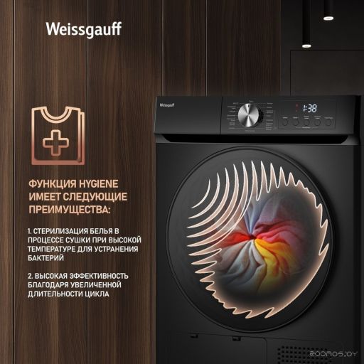 Сушильная машина Weissgauff WD 6010 Heat Pump Matt Black