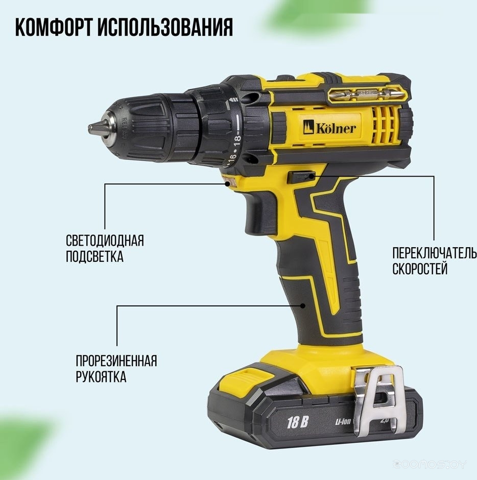 Дрель-шуруповерт Kolner KDD 18BL-2K (с 2-мя АКБ, кейс), фото 4