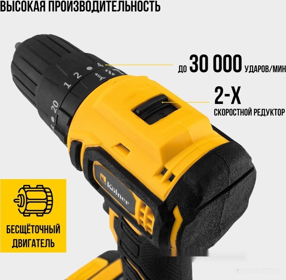 Ударная дрель-шуруповерт Kolner KCD 20/2BLC (с 2-мя АКБ, кейс, оснастка), фото 3