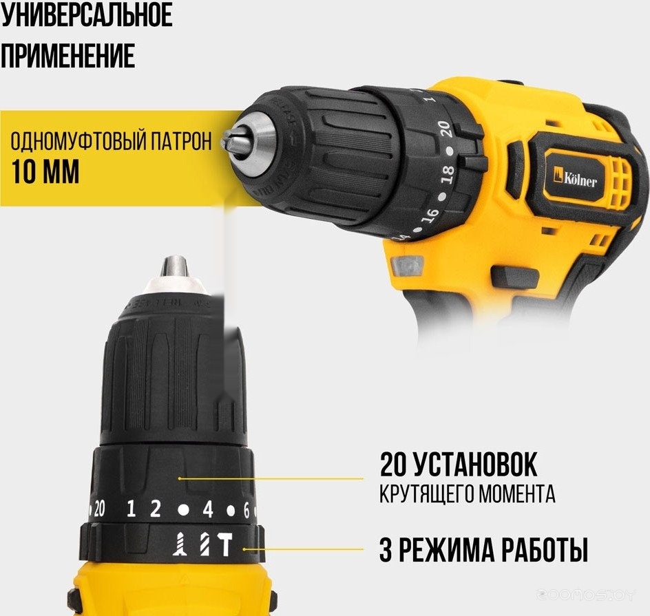 Ударная дрель-шуруповерт Kolner KCD 20/2BLC (с 2-мя АКБ, кейс, оснастка), фото 2