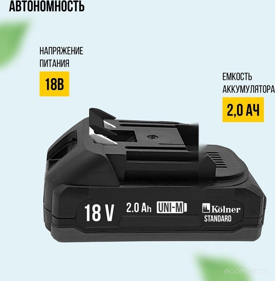 Дрель-шуруповерт Kolner KDD 18BL-2K (с 2-мя АКБ, кейс), фото 2