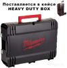 Гайковерт Milwaukee M18 Fuel OneFHIWF12-0X One-Key (без АКБ, кейс)