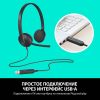 Наушники-гарнитура Logitech H340 981-000475 / 981-000509