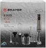 Погружной блендер Brayer BR1251