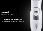 Погружной блендер Polaris PHB 1278
