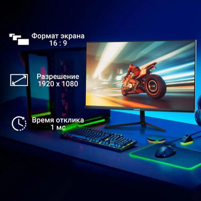 Игровой монитор DIGMA Overdrive 24P510F, фото 3