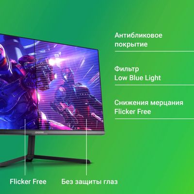 Игровой монитор DIGMA Overdrive 24P510F, фото 5