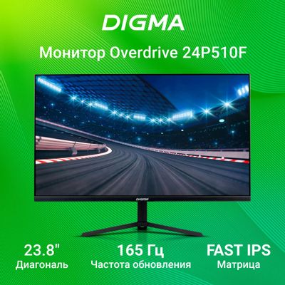 Игровой монитор DIGMA Overdrive 24P510F, фото 2