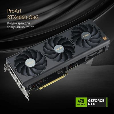 Видеокарта Asus ProArt GeForce RTX 4060 OC Edition 8GB GDDR6 PROART-RTX4060-O8G, фото 8