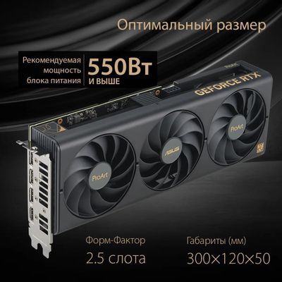 Видеокарта Asus ProArt GeForce RTX 4060 OC Edition 8GB GDDR6 PROART-RTX4060-O8G, фото 9