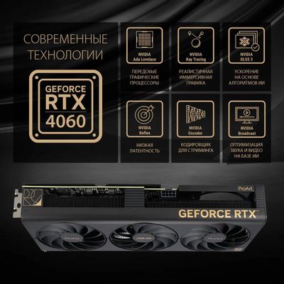 Видеокарта Asus ProArt GeForce RTX 4060 OC Edition 8GB GDDR6 PROART-RTX4060-O8G, фото 10