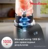 Блендер Moulinex Blend Up LM190AF0