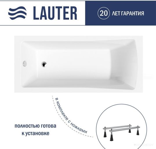 Ванна Lauter Aurora 180x80 21010080 (с ножками)