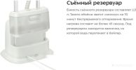 Отпариватель Kitfort KT-9261