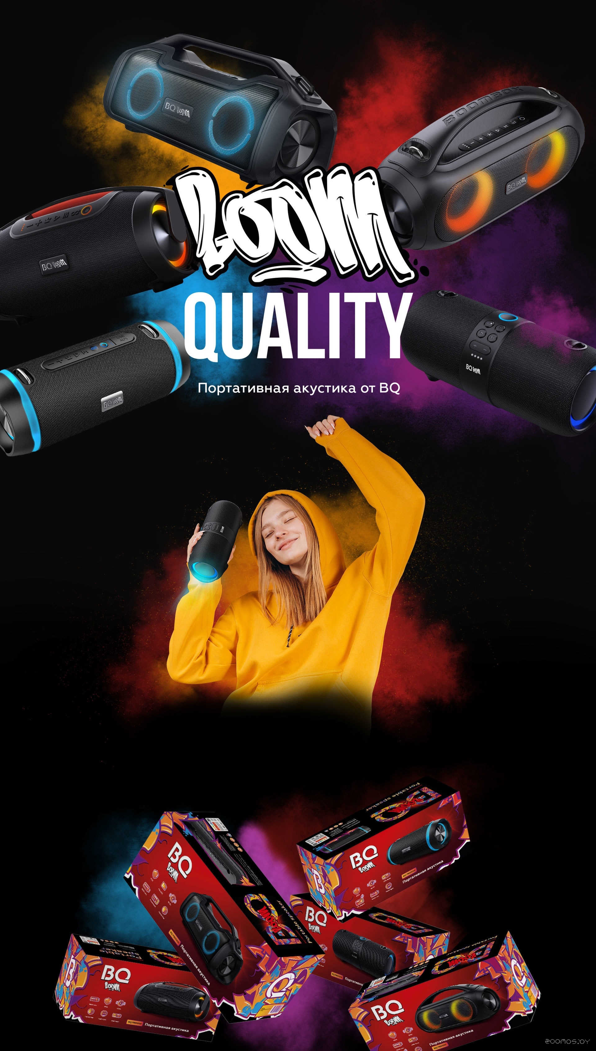 Беспроводная колонка BQ PBS1000, фото 3