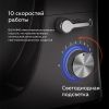 Планетарный миксер BQ MX840