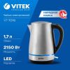 Электрический чайник Vitek VT-7096