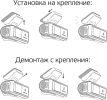 Видеорегистратор Neoline Flash 2K Wi-Fi Dual