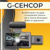 Видеорегистратор PROvision 241125001