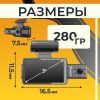 Видеорегистратор PROvision 241125001