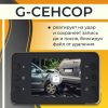 Видеорегистратор PROvision 241125002