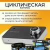 Видеорегистратор PROvision 241125002