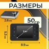Видеорегистратор PROvision 241125002