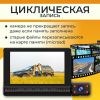 Видеорегистратор PROvision 6706000095A