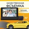 Видеорегистратор PROvision 6706000095A