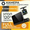 Видеорегистратор PROvision 6706000095A
