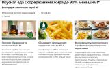 Аэрогриль (аэрофритюрница) Philips HD9270/90