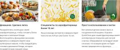 Аэрогриль (аэрофритюрница) Philips HD9270/90