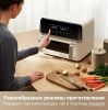Аэрогриль (аэрофритюрница) Trouver Air Fryer FD20 Pro AF-5518ATB (белый)