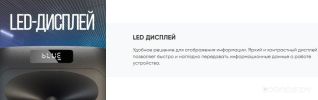 Патибокс SoundMAX SM-MS4101