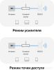 Усилитель Wi-Fi Mercusys ME50G