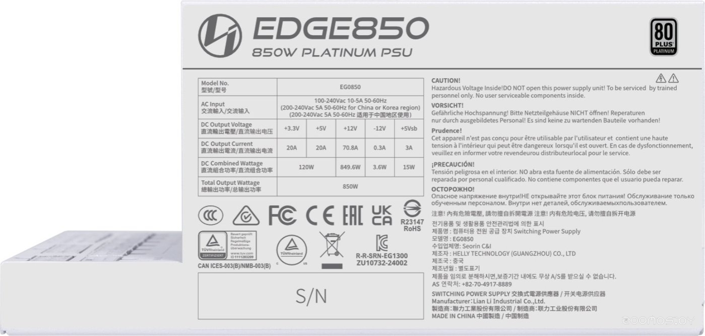 Блок питания Lian Li Edge 850 G9P.EG0850.WE00.RU, фото 6
