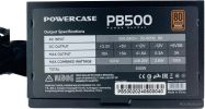 Блок питания PowerCase PB500