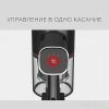 Вертикальный пылесос с влажной уборкой BQ VCA1000W