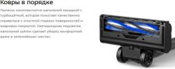 Пылесос Kitfort KT-5289
