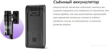 Пылесос Kitfort KT-5289