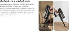Пылесос Kitfort KT-5289