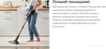 Пылесос Kitfort KT-5289