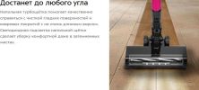 Пылесос Kitfort KT-5291