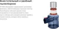 Пылесос Kitfort KT-5531