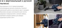 Пылесос Kitfort KT-5531