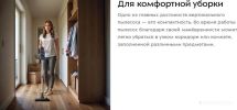 Пылесос Kitfort KT-5531