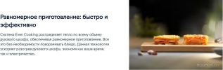 Электрический духовой шкаф Electrolux EOF5F50BV