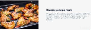 Электрический духовой шкаф Electrolux EOF5F50BV