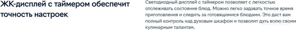 Электрический духовой шкаф Electrolux EOF5F50BV