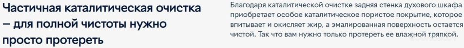 Электрический духовой шкаф Electrolux EOF5F50BV